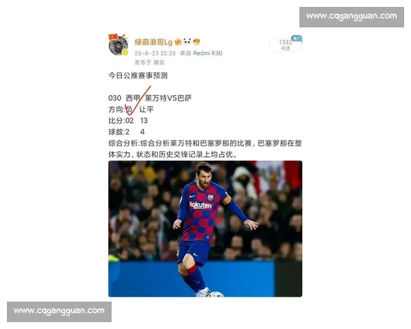豪门暗战：曼联抢莱奥，沙特豪购梅西，蓝军突袭红魔锋霸