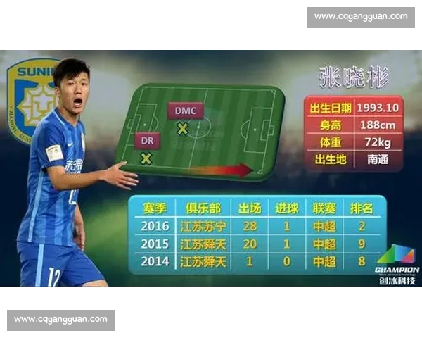 江苏舜天迎战广州恒大巅峰对决中超焦点战役前瞻解析关键走势深度观察